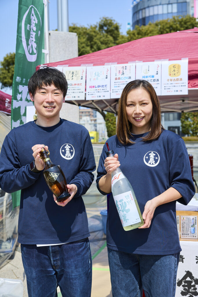 平和錦酒造-金泉