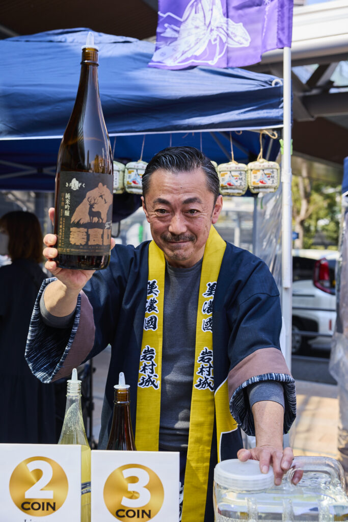 女城主－岩村醸造