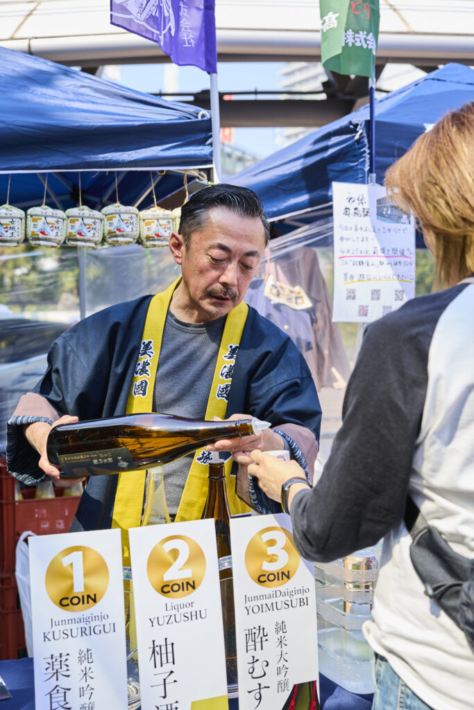女城主－岩村醸造