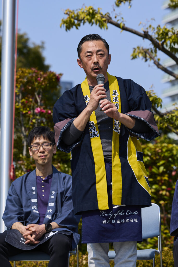 女城主－岩村醸造