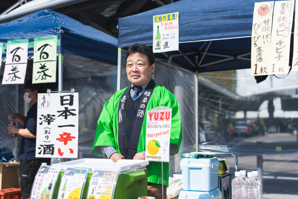 小町酒造-長良川