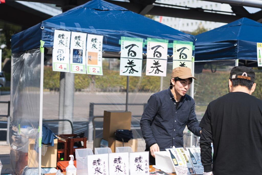 小坂酒造場－百春