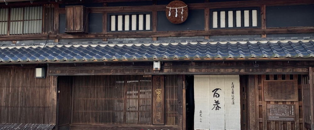 小坂酒造場-百春